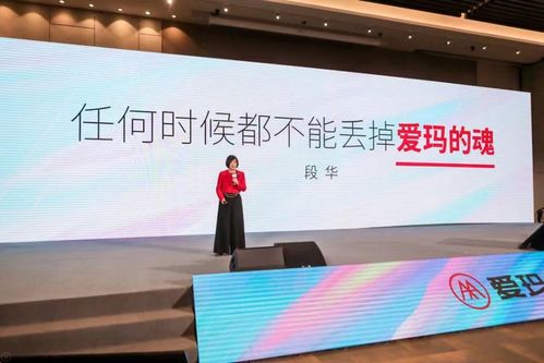 愛瑪重塑智美 以出行美學(xué)與服務(wù)革新，再掀電動車時(shí)尚風(fēng)暴